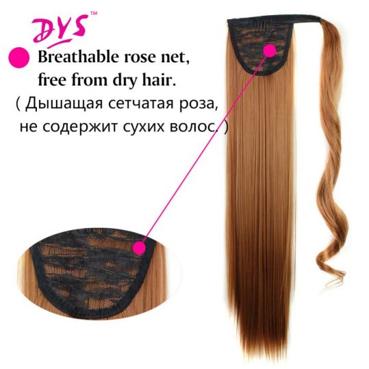 Deyngs Synthetic Drawstring Ponytail Hair Extensions Women's Long Silky Straight Fake Pony Tail Hair Tress 24inch Heat Resistant