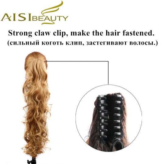 AISI BEAUTY 29" 200g High Temperature Fiber Hairpieces Long Wavy Synthetic Claw Clip Ponytail Hair Extensions for Women