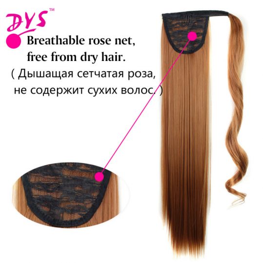 Deyngs Straight Ponytail Hairpieces For Hair Tails With Hairpins False Synthetic Hair Pony Tail Hair Extensions My Little Pony